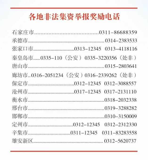 1624435750581248.jpg 微信圖片_20210603110731.jpg