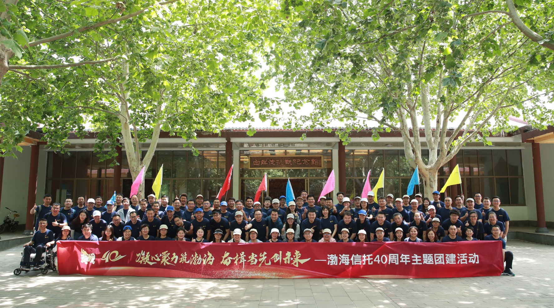 1686040105269744.jpg 抗戰(zhàn)紀念館合影.jpg