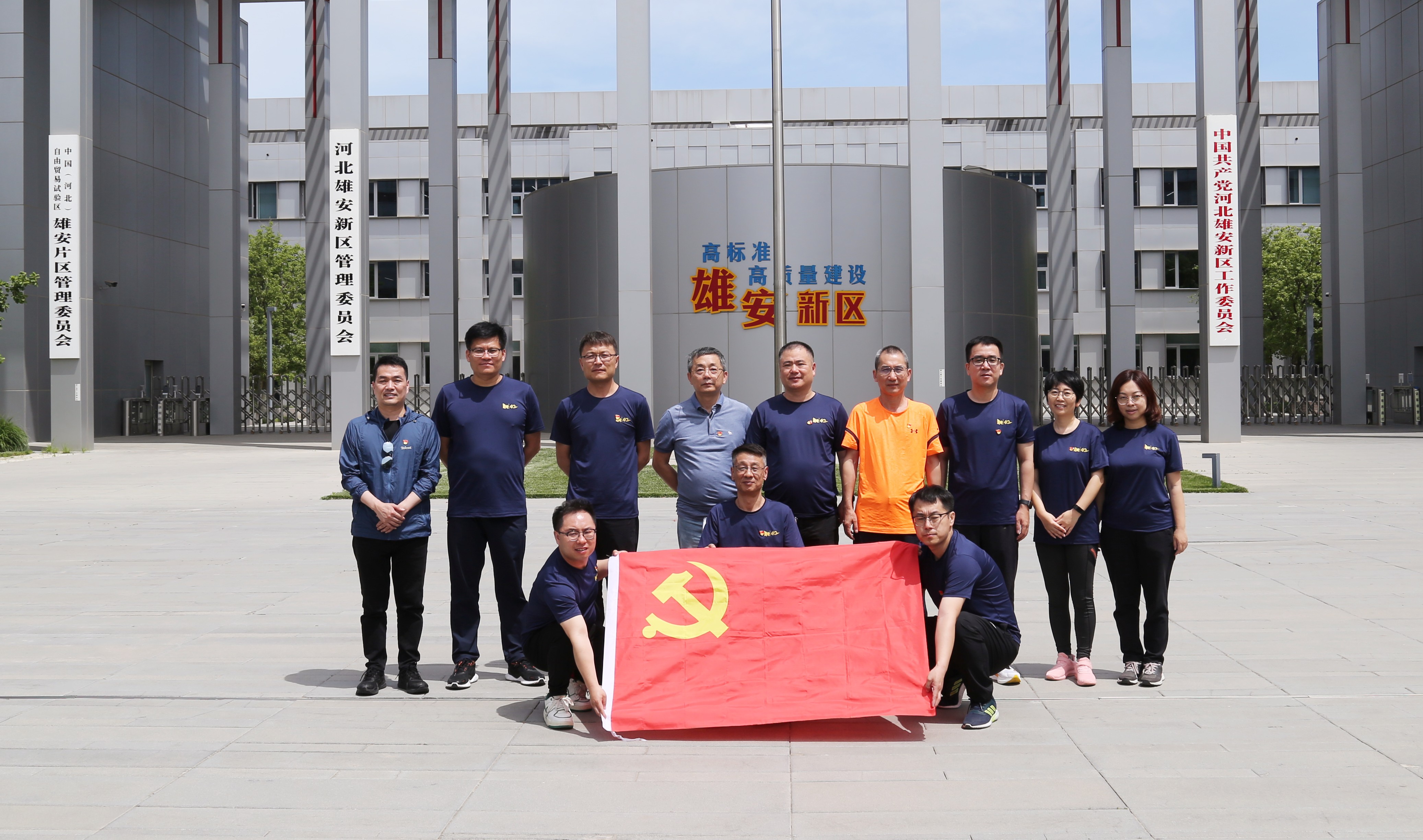 1686040117411031.jpg 領導合影.JPG