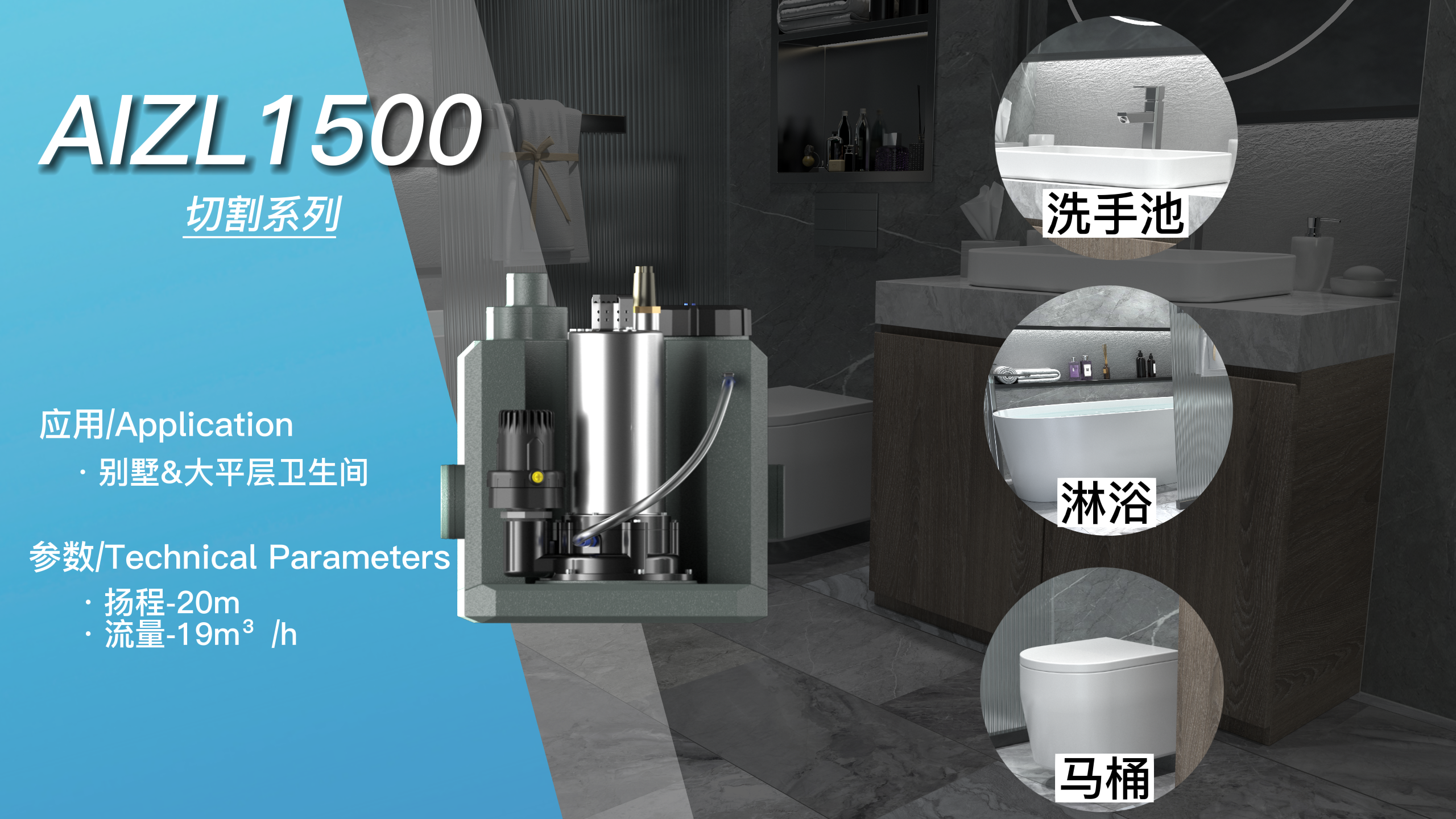 污水提升泵 污水提升泵